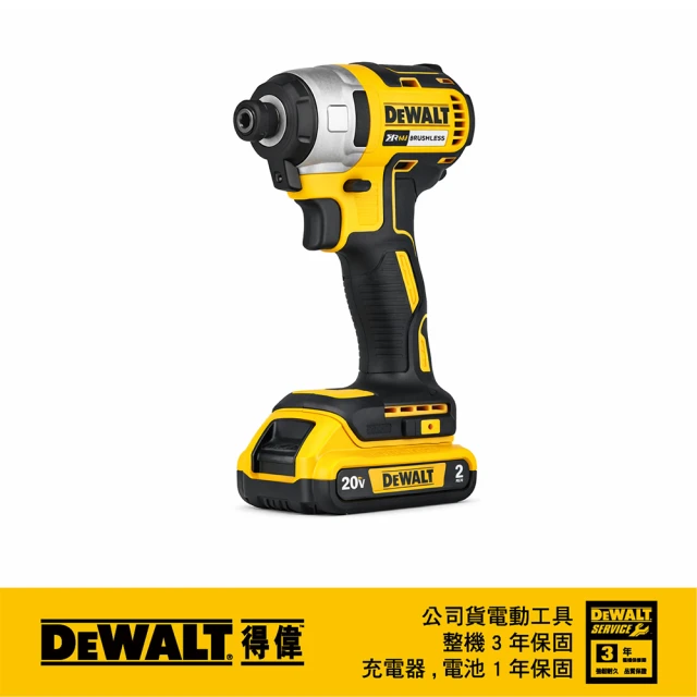 DEWALT 得偉【DEWALT 得偉】20V經濟版衝擊起子機 雙電2.0Ah(DW-DCF7871D2)