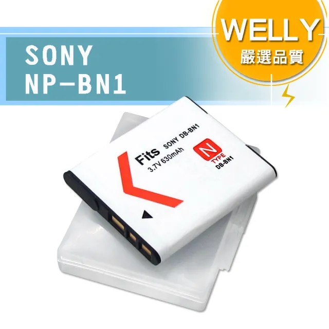 【WELLY】SONY