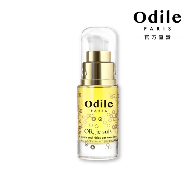 【Odile Lecoin 歐蒂蔻】絲蛋白撫紋精華 30ml(一滴緊實Q彈/百貨專櫃居家保養必備)