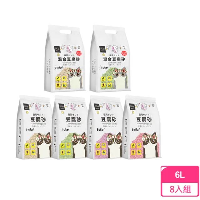【RoLife簡約生活】天然環保豆腐貓砂6L-8包組(奶香/綠茶香/薰衣草/水蜜桃)