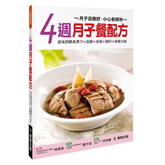 妳的憂鬱我懂！產後情緒照護書：揮別產後憂鬱，讓專家陪妳走出情