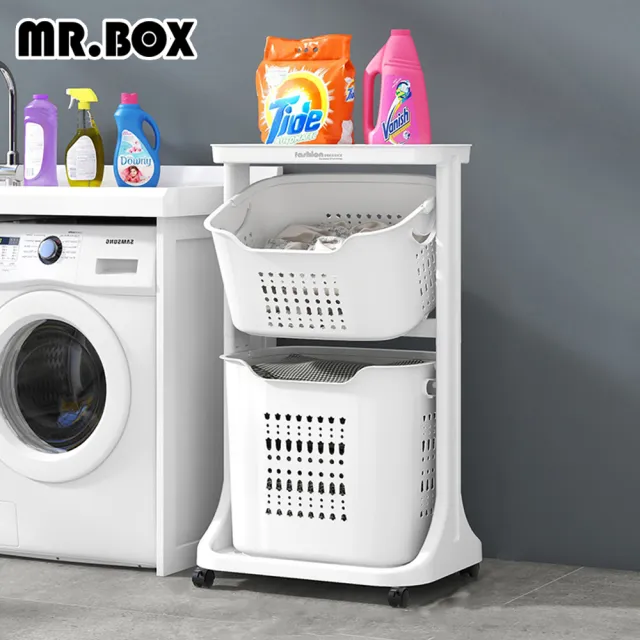 【Mr.Box】北歐風雙向取物二層洗衣分類收納籃(附輪)/
