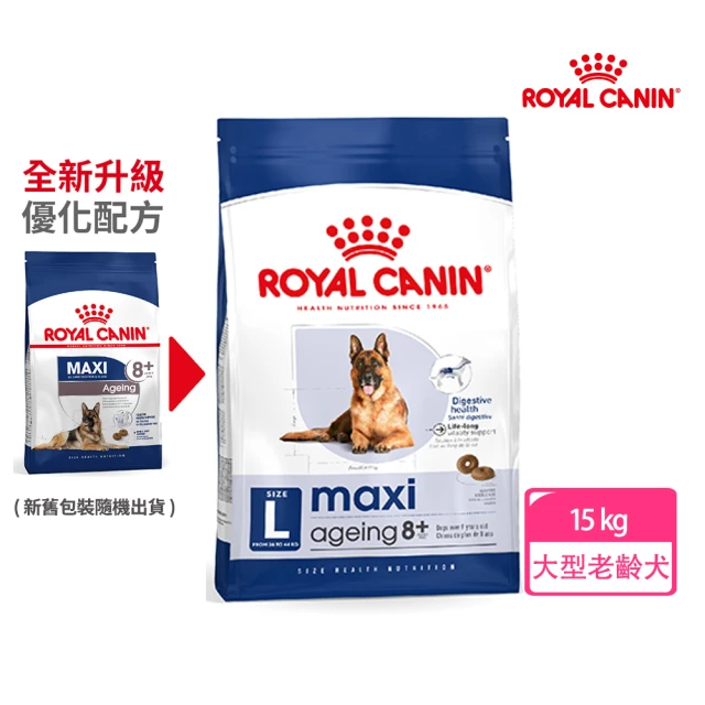 【ROYAL 法國皇家】大型老齡犬8+歲齡專用飼料 MXA+8 15KG(狗乾糧 狗飼料)