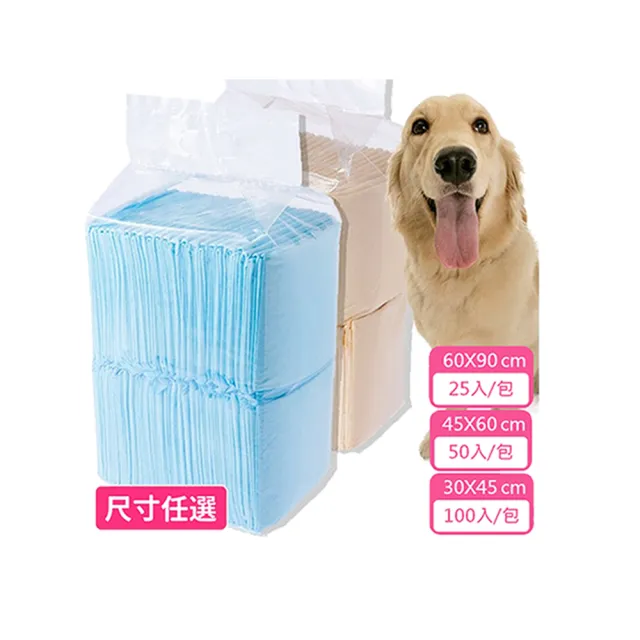 【買四送四】高品質寵物尿布墊業務包-8包組(超值組)