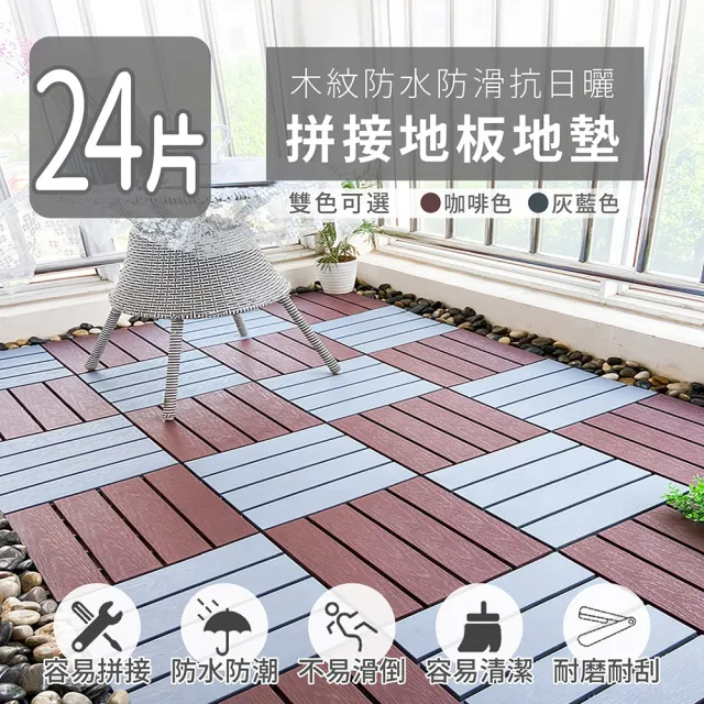 【2024年】20款人氣精選地板建材裝潢推薦，值得你參考！