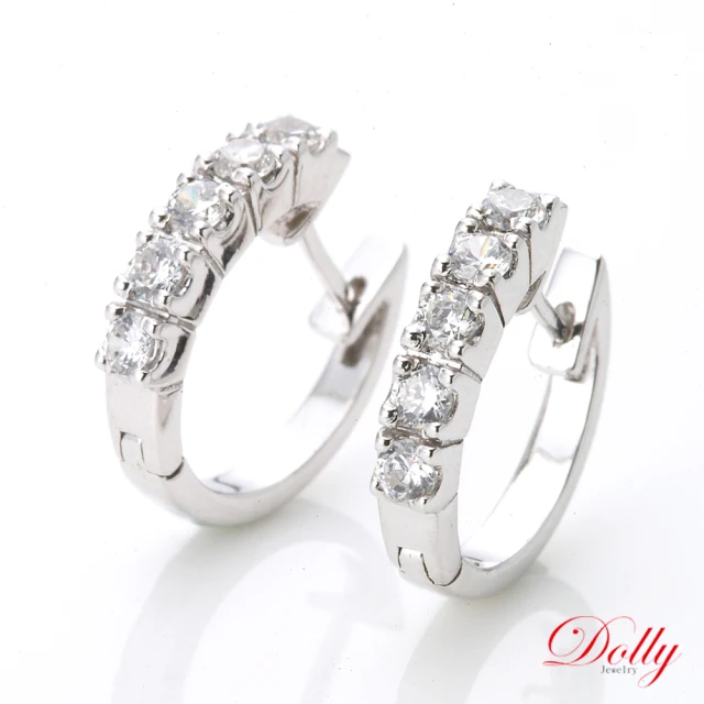 【DOLLY】14K金 0.50克拉鑽石耳環(002)