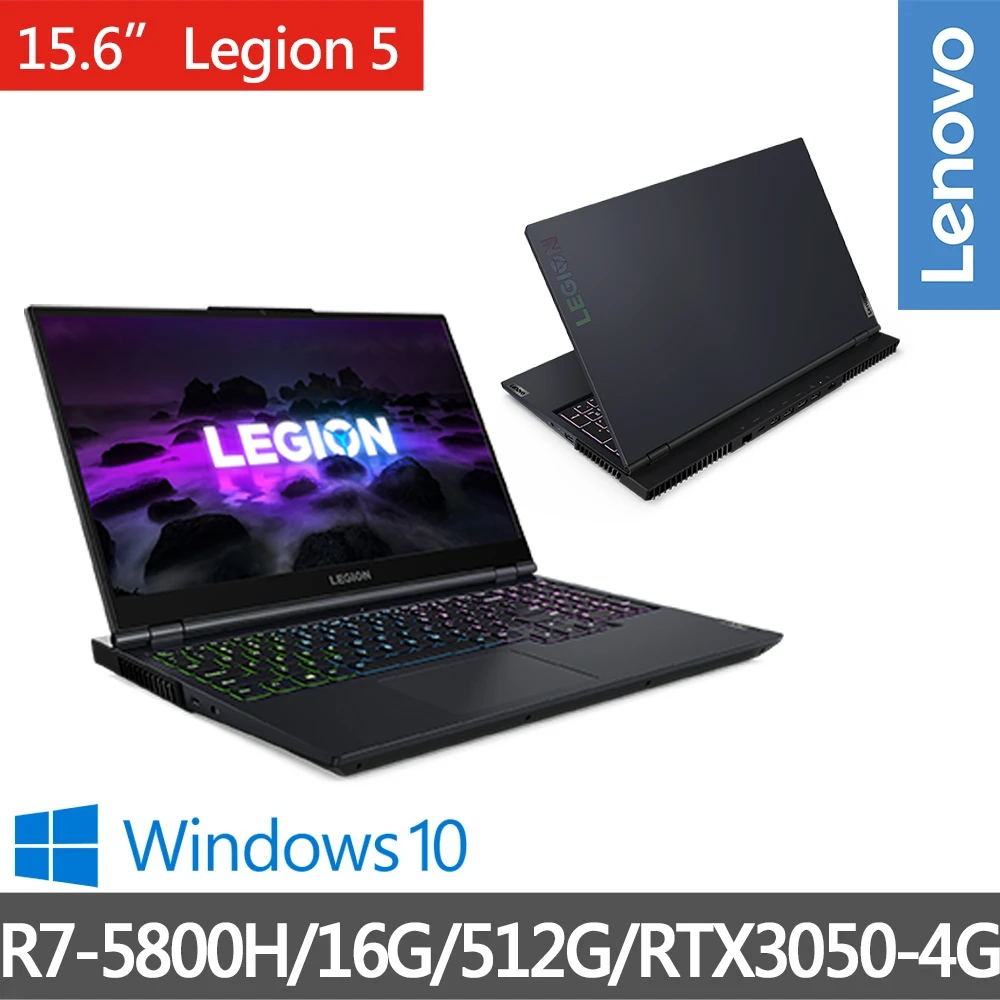 【Lenovo】Legion 5 15.6吋電競筆電82JW005RTW(R7-5800H/16G/512G/RTX3050-4G/WIN10)