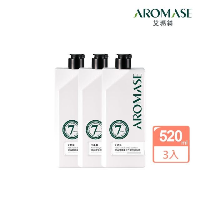 【Aromase 艾瑪絲】草本胺基酸每日健康洗髮精 520mL 三入組(PH4.9弱酸性)