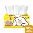 【Benibear 邦尼熊】抽取式衛生紙（經典黃）(100抽x6包x10袋)