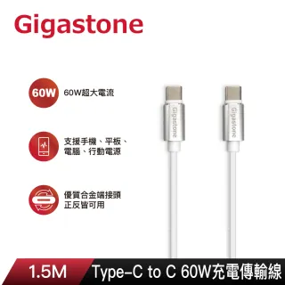 【Gigastone 立達國際】USB-C PD3.0 57W快充充電器+ 60W充電傳輸線(安卓手機/MacBook Air/ iPad Pro快充組)