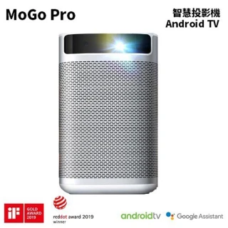 【XGIMI】MoGo Pro 可攜式智慧投影機(MoGo Pro)
