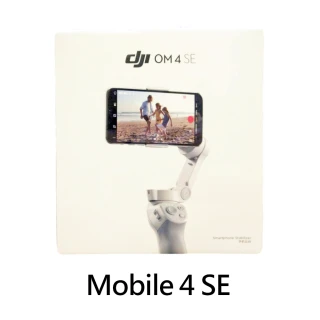 【DJI】Mobile 4 SE 手機雲台 OM4(公司貨)