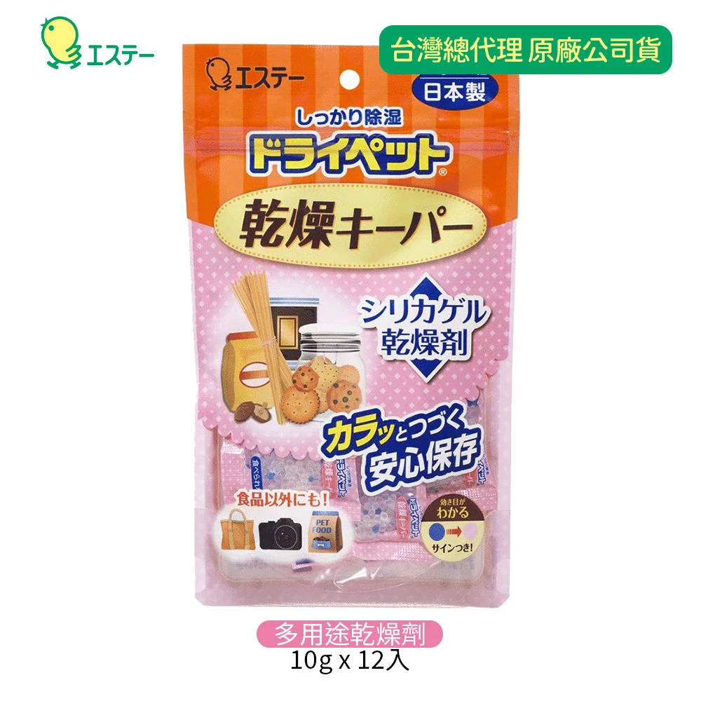 【日本雞仔牌】多用途乾燥劑(10gx12入/包)