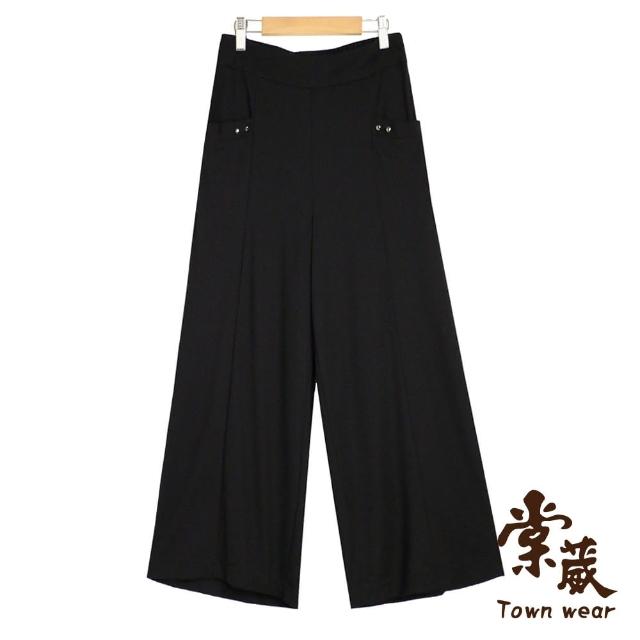 TOWN’WEAR 棠葳【TOWN’WEAR 棠葳】舒柔涼感彈性九分褲(口袋/長褲/舒適)