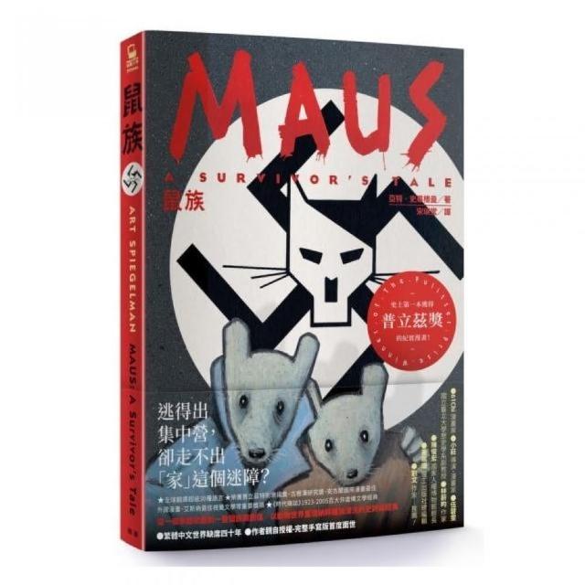 白沙．卷2（限量隨書附贈「山德森之年寰宇藏書票．御沙而行」 