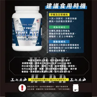 【御松田】100%分離乳清蛋白-3瓶(1000g/瓶)