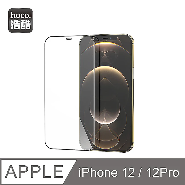 【HOCO】iPhone12/12 Pro 6.1吋 全屏絲印高清鋼化膜(兩入組/黑色/G5)