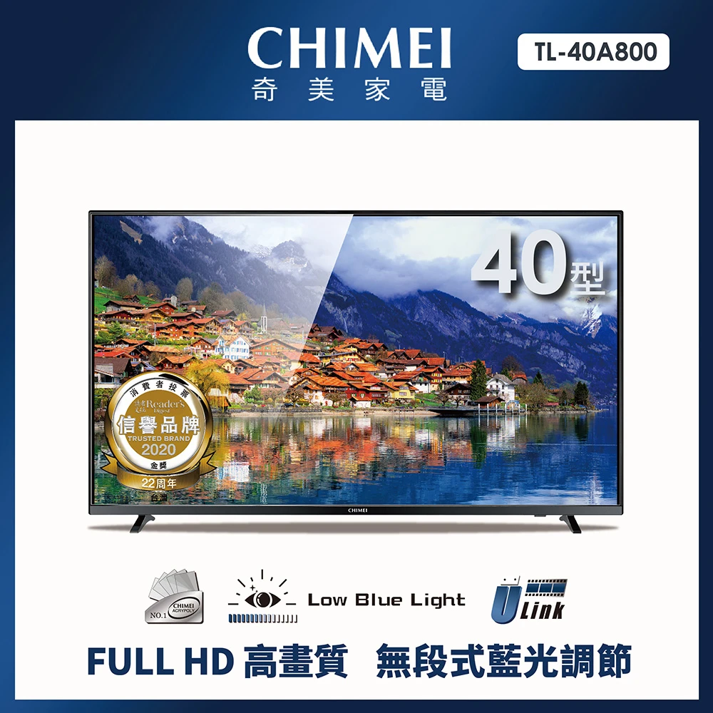 【CHIMEI 奇美】40型LED低藍光液晶顯示器+視訊盒(TL-40A800)