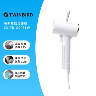 【日本TWINBIRD】高溫抗菌除臭 美型蒸氣掛燙機-白(TB-G006TWW)