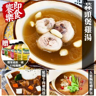 五更腸旺 館長推薦 冷凍食品 生鮮 Momo購物網