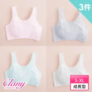 【Clany 可蘭霓】冰礦排汗透氣背心式S-XL內衣 少女 成長型 保護型內衣(3件組 顏色隨機)