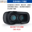 【西歐科技】潘朵拉盒子 VR 3D眼鏡贈送搖桿 CME-VR100