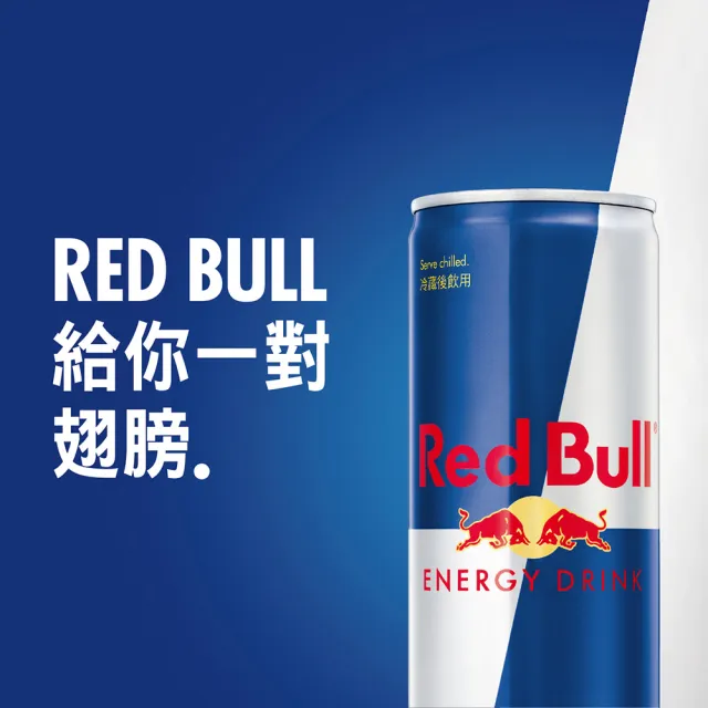 Red Bull 紅牛能量飲料355ml 24罐 箱 Momo購物網