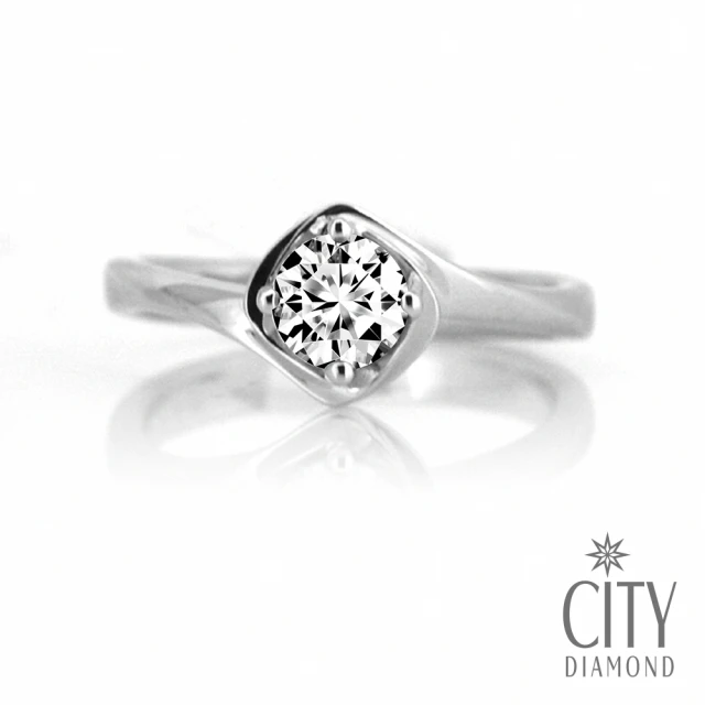 【City Diamond 引雅】『菱星』50分求婚經典鑽石戒指/鑽戒