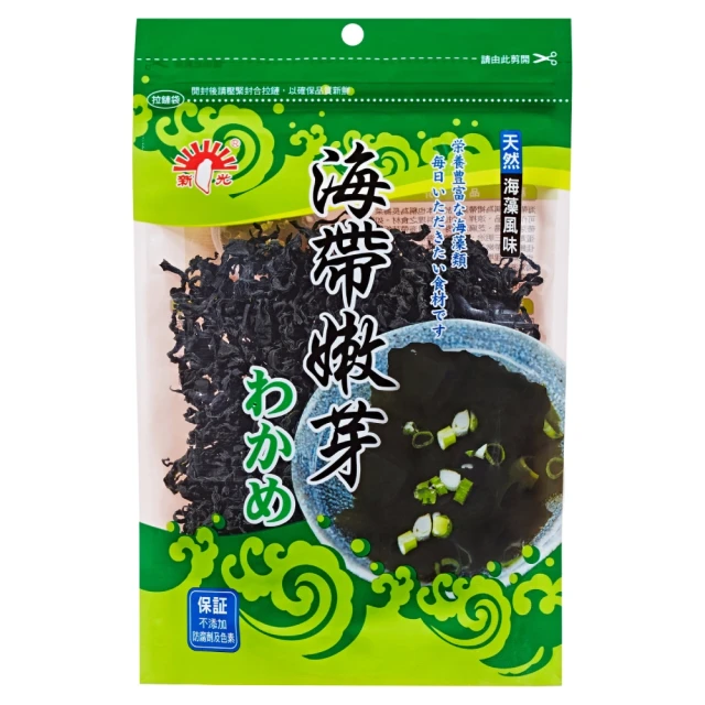 【新光洋菜】袋裝-海帶嫩芽130g(適用作為湯品、涼拌、沙拉等料理之食材)