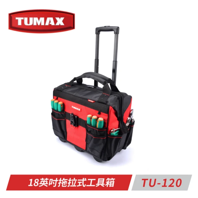 TUMAX【TUMAX】TU-120 18英吋拖拉式工具袋
