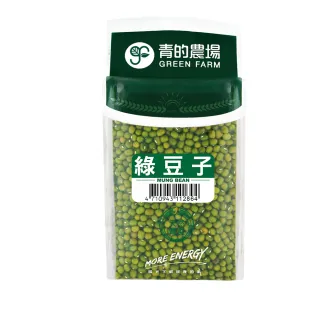 【青的農場】綠豆子600g