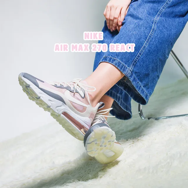 nike air mar 270