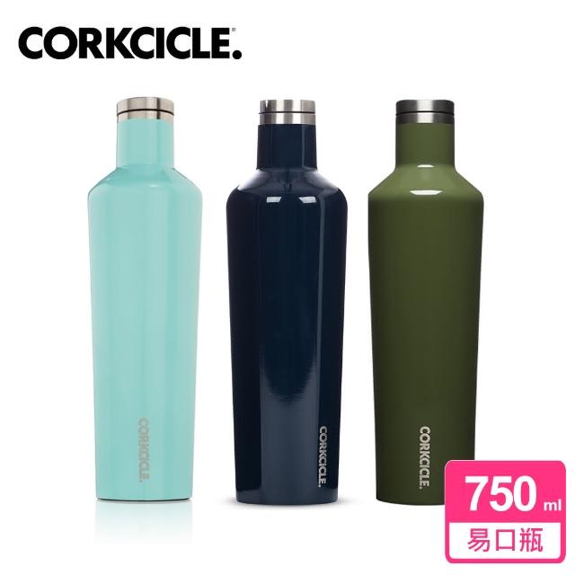 【CORKCICLE 酷仕客】Classic系列三層真空易口瓶/保溫瓶750ml(顏色任選)