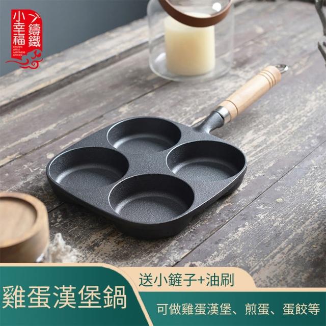 【居家家】加深煎蛋模具鑄鐵家用煎蛋鍋-煎蛋器-蛋糕模具-不粘平底鍋