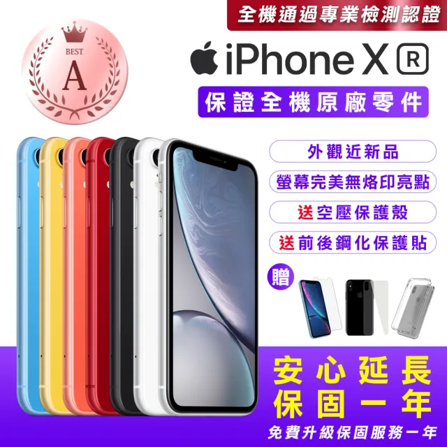 Apple 蘋果 福利品iphone Xr 64g 6 1吋智慧型手機 全機原廠零件 安心保固一年 接近新品 Momo購物網