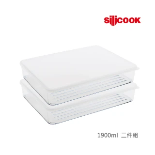 【SET組合用】韓國Silicook 冰箱收納盒 1900ml(二件組)