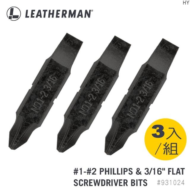 【Leatherman】1-2十字起子 & 3/6一字起子-三入/組(#931024)