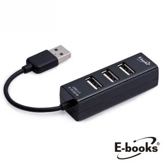 【E-books】H4 巧積木四孔USB- Hub 集線器