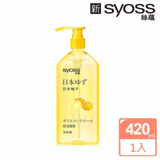 【Syoss 絲蘊】日本柚子控油蓬鬆洗髮露420ml