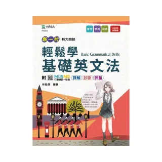 共同科目 升科大四技 考試用書 圖書影音 Momo購物網