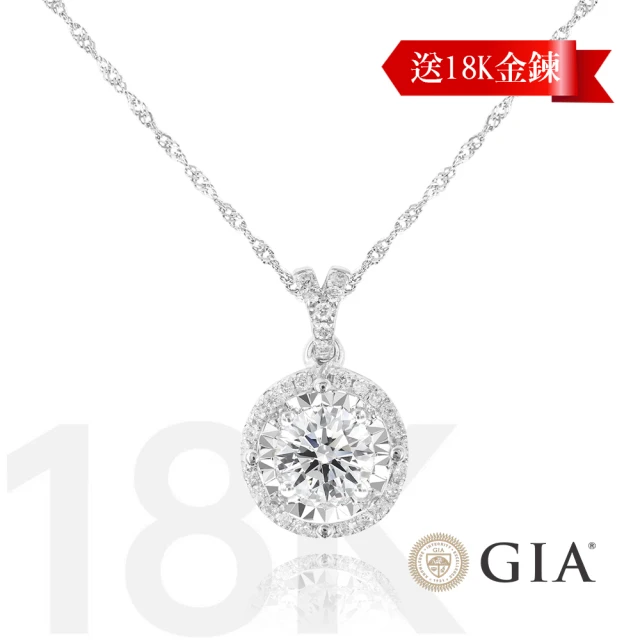 【MYEZ】GIA 50分天然真鑽圓形DVS2 八心八箭3EX 鑽墜送18K金鍊 愛樂