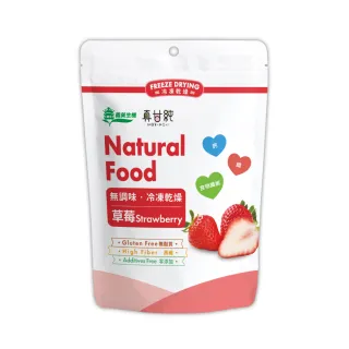 【義美生機】真甘純草莓35g(冷凍真空乾燥整顆草莓)