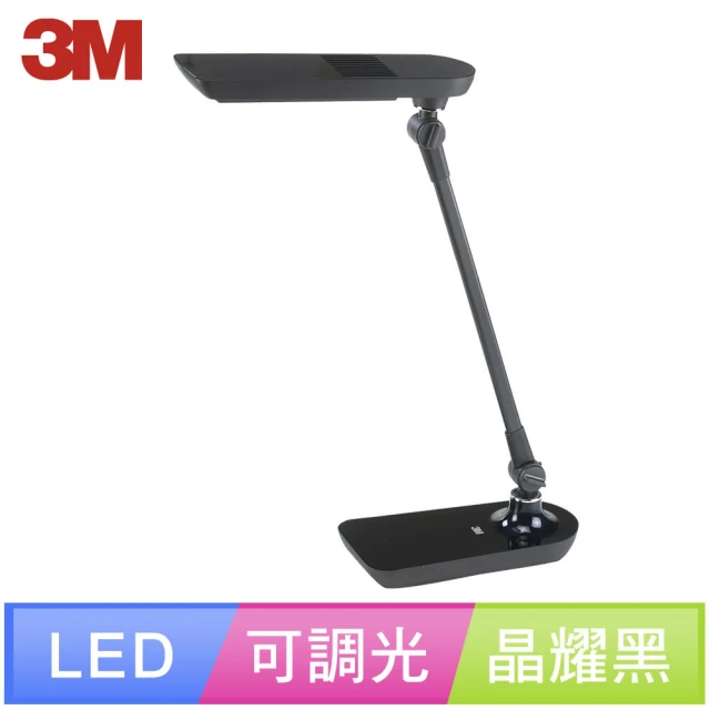【3M】58°博視燈系列可調光LED檯燈 LD6000(晶耀黑)