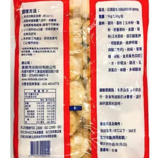 【極鮮配】紅龍國旗雞塊 2包(1000g±10%/包;約50塊/包)