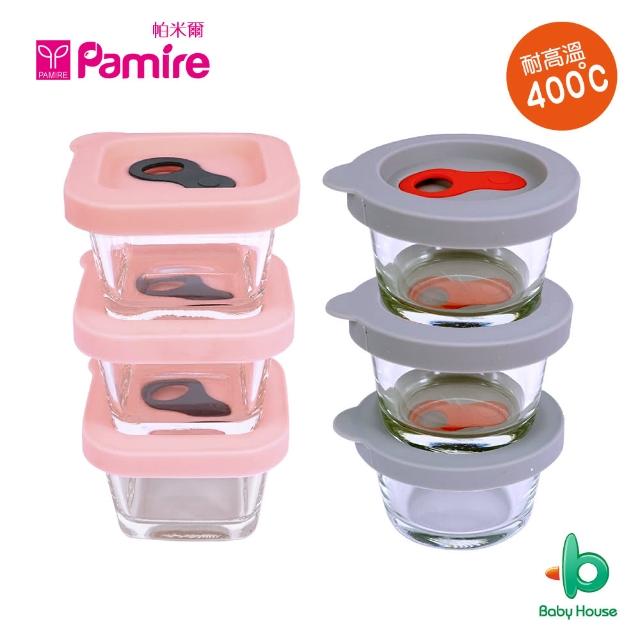 【帕米爾 PAMIRE】寶寶副食品耐熱玻璃調理盒 130ml圓/170ml方 3入組(玻璃分裝盒 玻璃盒 副食品 微波 烤箱)