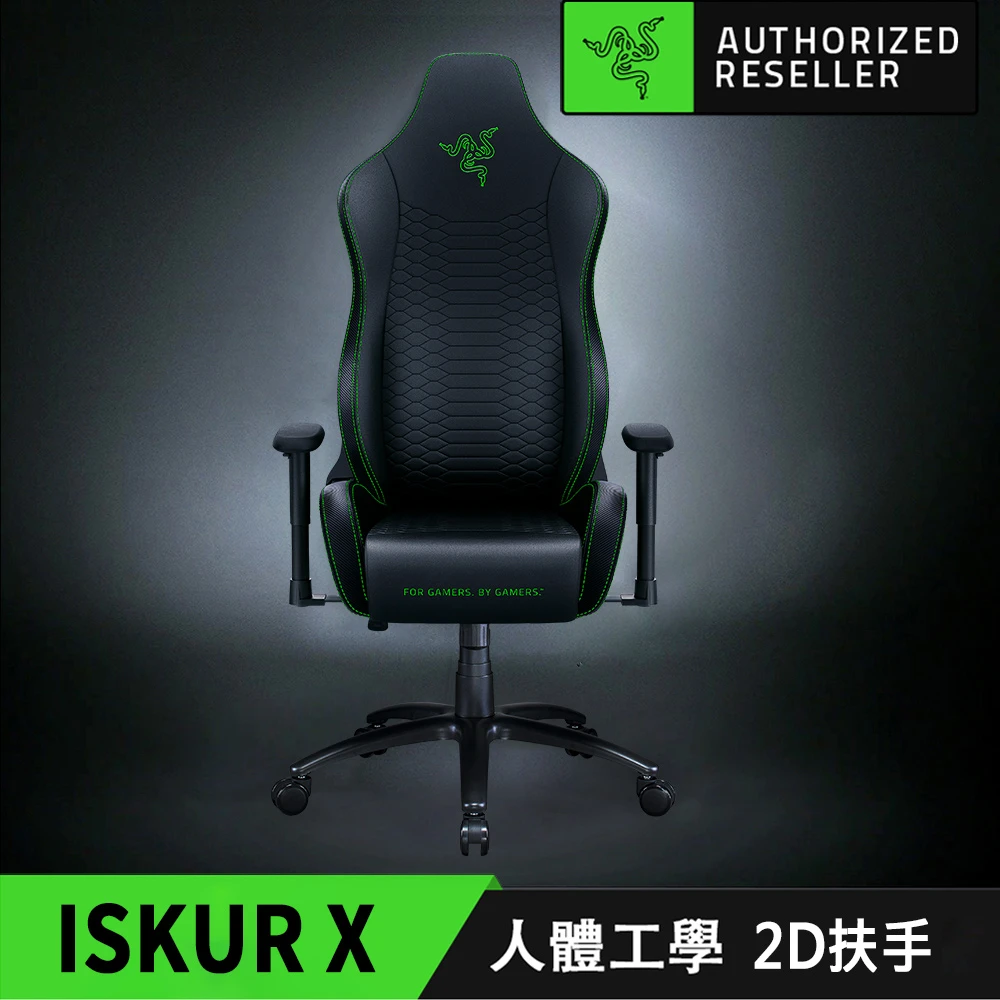 Razer 雷蛇 Iskur X 人體工學設計電競椅 Rz38 R3u1 Momo購物網