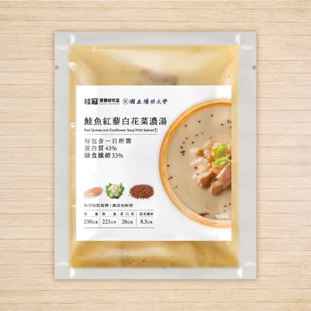 桂冠 健力湯 鮭魚紅藜白花菜濃湯 300g Momo購物網