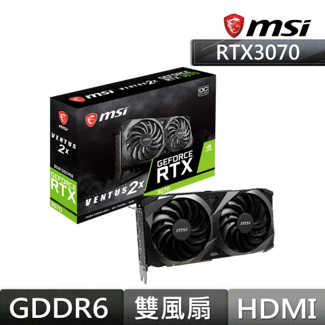 GeForce RTX 3070 VENTUS 2X OC 非LHR 箱無し-