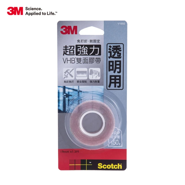 【3M】Scotch VHB超強力雙面膠帶-透明專用 19MMx1.5M V1905