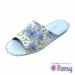 【PANSY】Pansy花卉女室內拖鞋(8690)